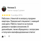 Зимина Наталья Вячеславовна