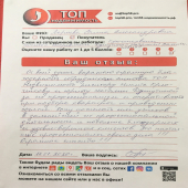 Ларцева Елена Александровна