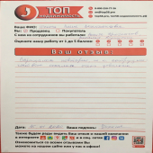Фокина Елена Вениаминовна