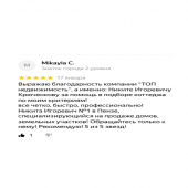 Резник Марк Александрович