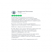 Пантелеев Владислав