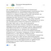 Шалдыбина Татьяна Михайловна