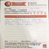 Стучинскене Ирина Владимировна